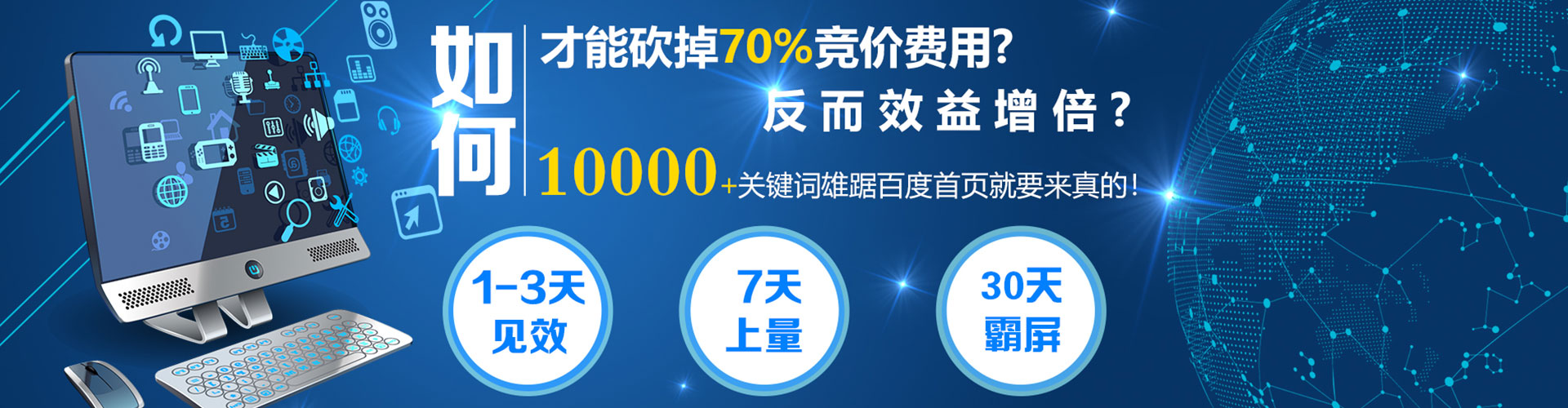 安吉头条信息流