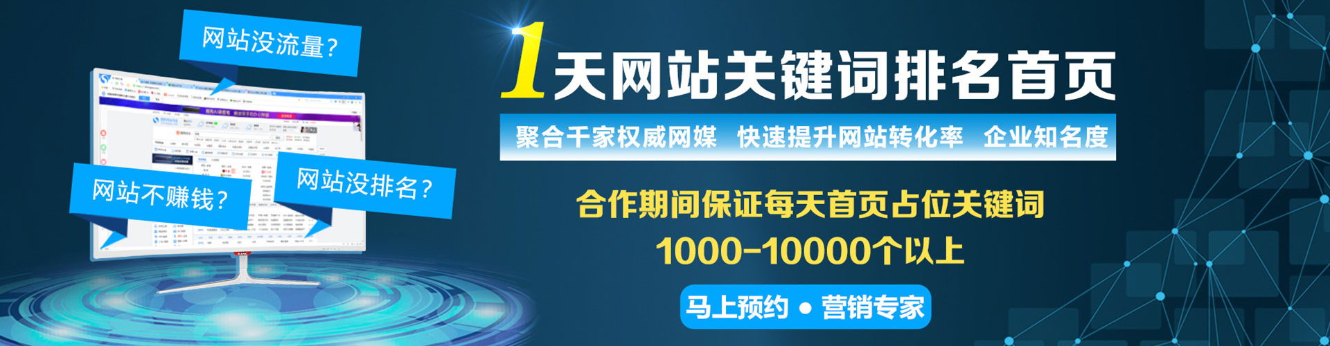 安吉sem代理