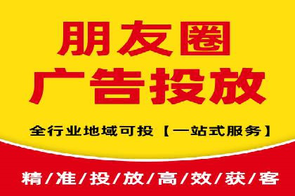 信息流广告投放公司案例深度解读