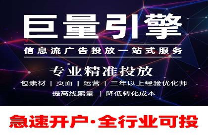 竞价广告的智慧：网络推广在娱乐产业的实践