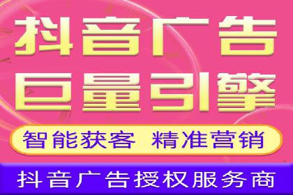 信息流开户返点实战：案例分享成功赚取高额返利的经验